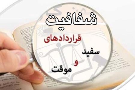 ۲۲ خدمت كارگری و كارفرمایی غیرحضوری شد