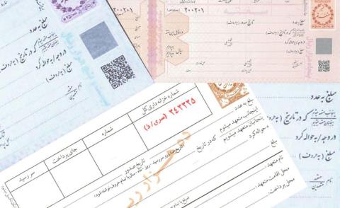پیگیری قضایی و حل پرونده های چك و سفته