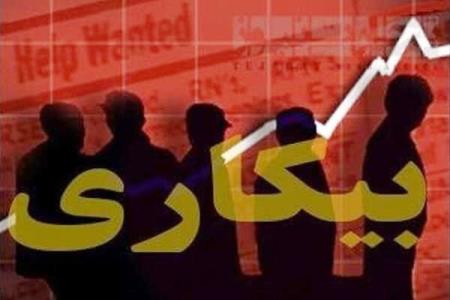 بیكاری كردستان ۲ برابر كشور