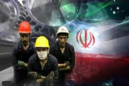 دستورالعمل برگزاری مراسم گرامیداشت هفته كارگر ابلاغ گردید