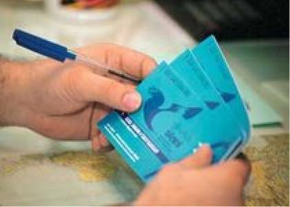 بلیت تورهای خارجی را نخرید