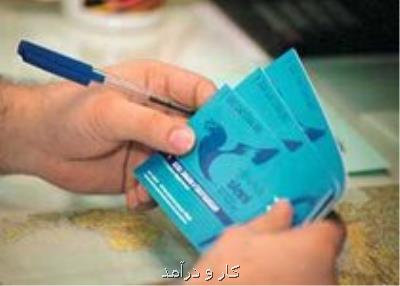 بلیت تورهای خارجی را نخرید