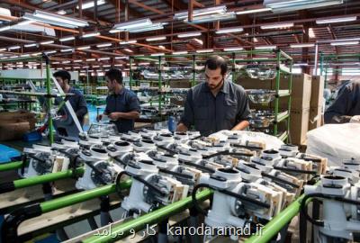فردا آخرین مهلت ثبت نام برای وام كرونا