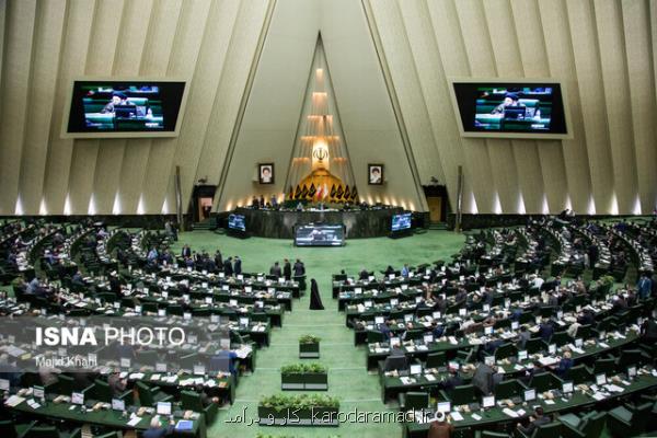 اصلاح لایحه مالیات بر ارزش افزوده برای تأمین نظر شورای نگهبان