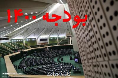 حقوق كارمندان ۲۵ درصد افزایش می یابد