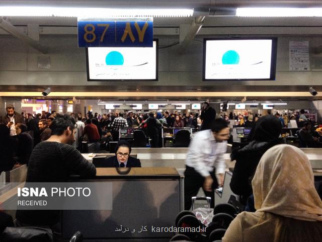 ارتقاء خدمات بار و مسافر فرودگاه امام خمینی
