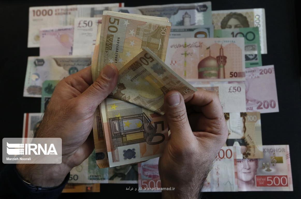 نرخ رسمی یورو و 29 ارز دیگر كاهشی شد
